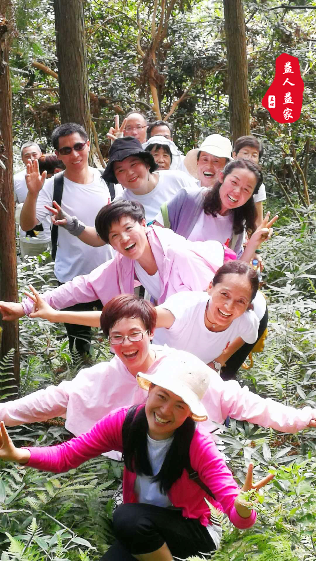 益人益家2018中国南昌益行天下亲子夏令营