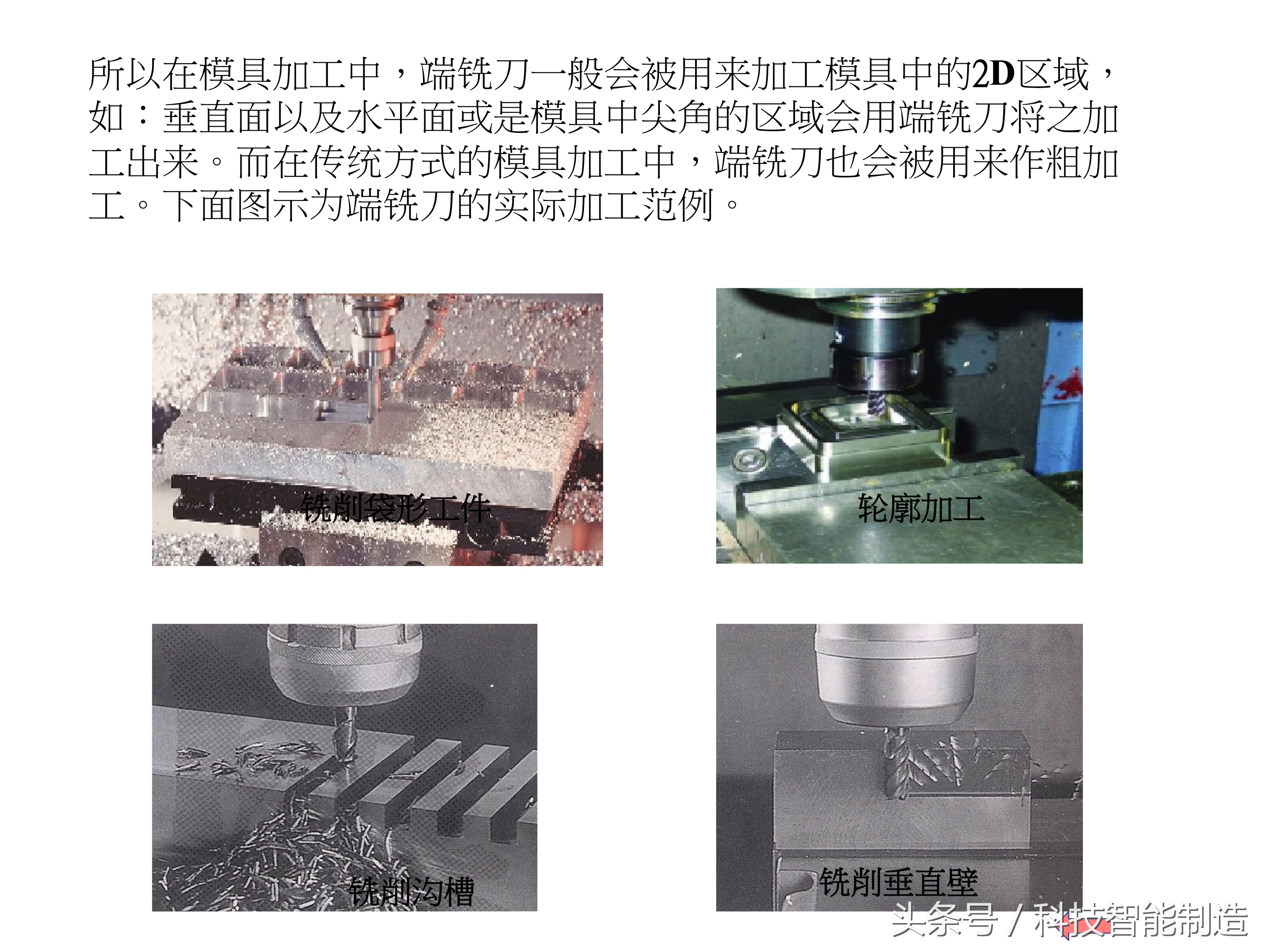 常用刀具参数大全,数控刀具类型及说明