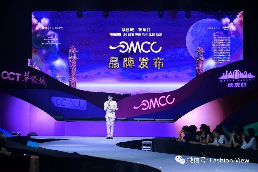 重庆2020国潮少儿时装周,2019重庆国际少儿时尚周启幕