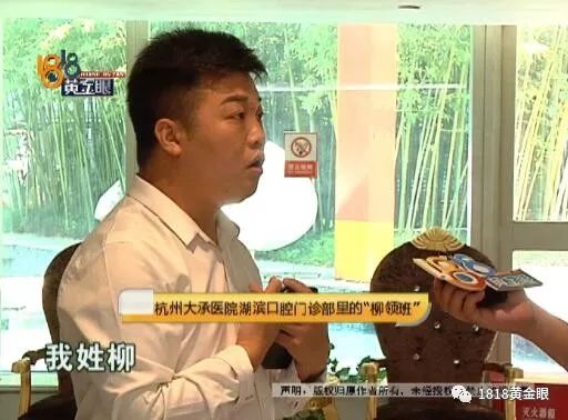 老总嫌她鼻子不好看，说贴钱让她去整下……后面的问号越来越多