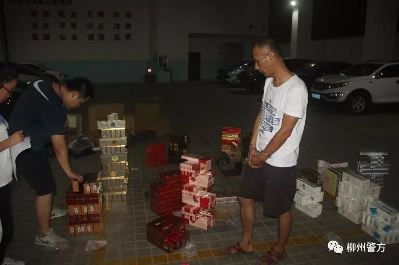 广西柳州查获假烟案,广西玉林假烟案例