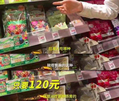 去日本买保健品可靠吗,去日本必买的东西和化妆品