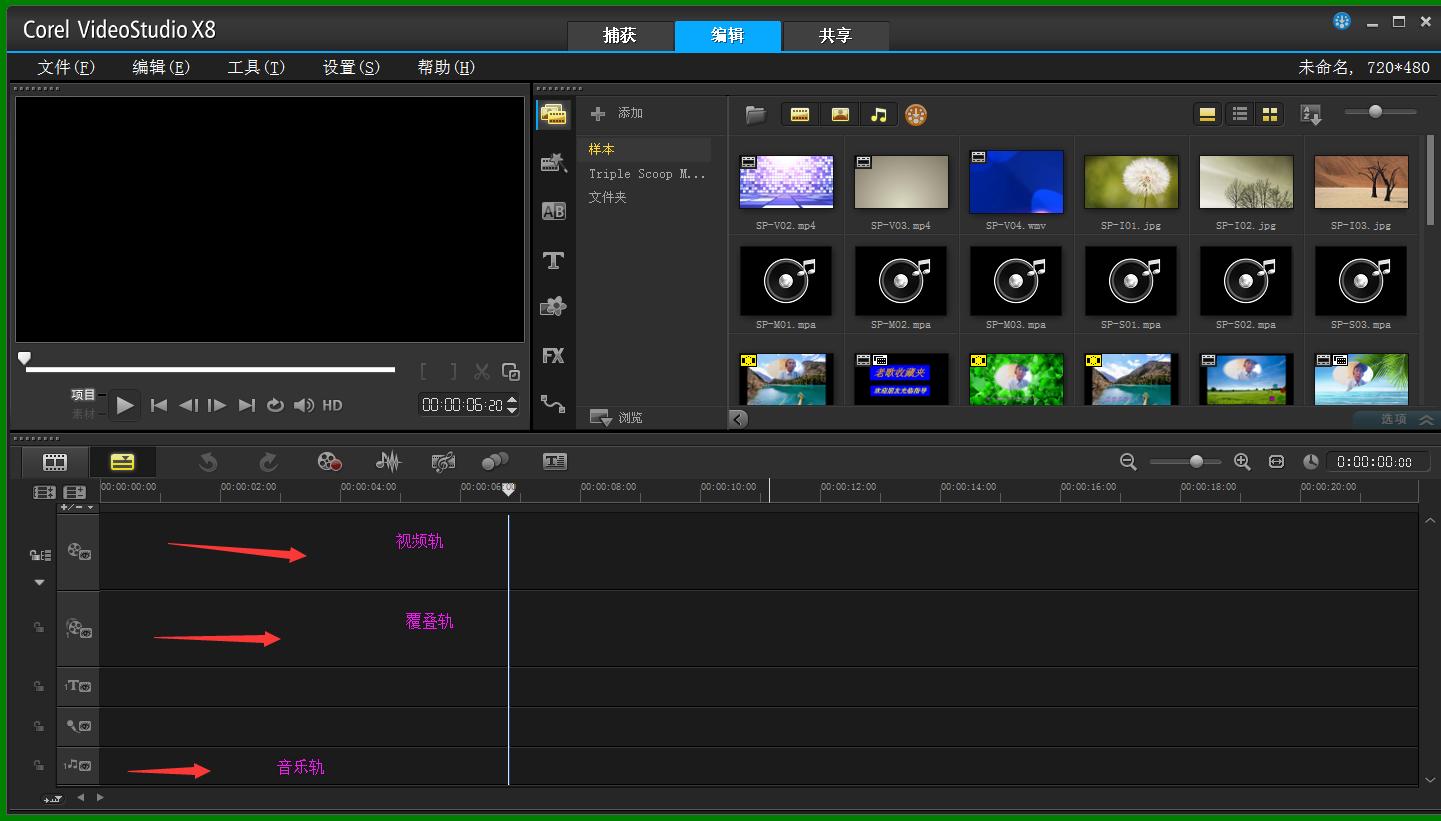 会声会影如何加歌词,会声会影制作卡拉ok伴奏