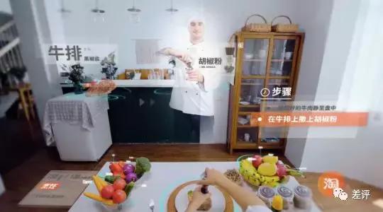 5年前淘宝用App取代了PC,现在他们要革了App的命