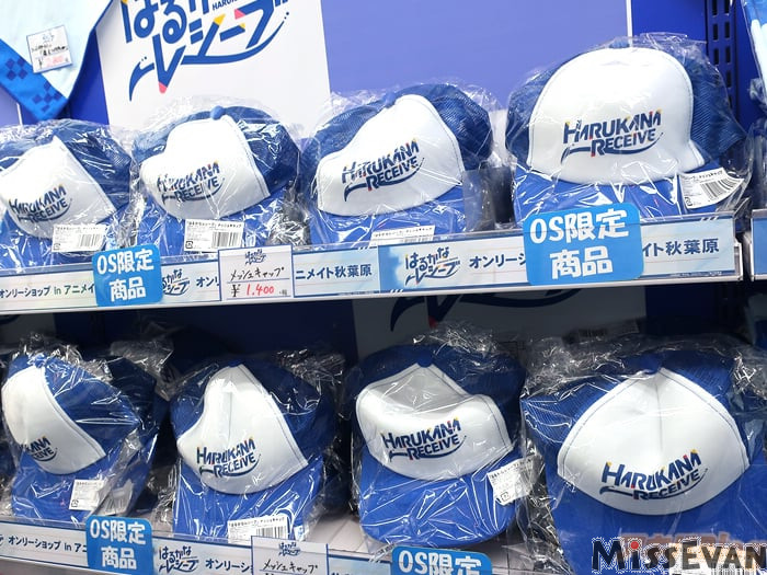 Animate秋叶原「遥的接球ONLYSHOP」活动开办