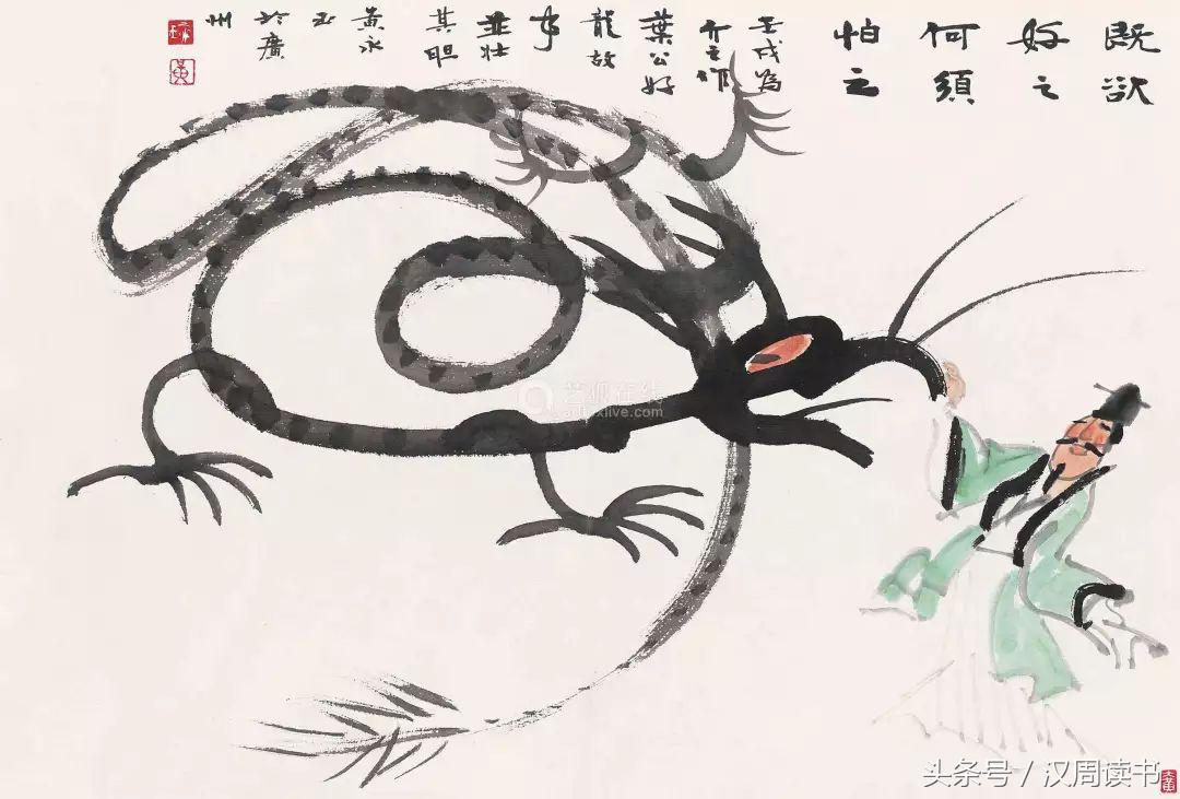 叶公好龙是成语故事吗,叶公好龙是一个什么样的成语故事