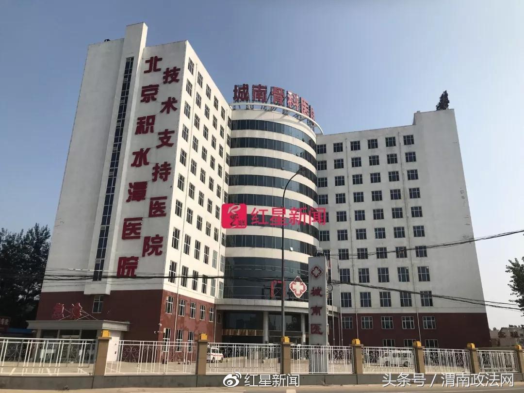 医院院长跳楼身亡后多名官员充当涉黑保护伞被处分