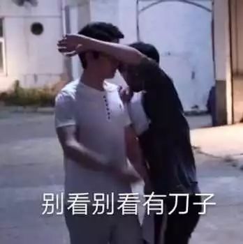 聊天时怎么称呼男闺蜜,怎么称呼闺密的男友