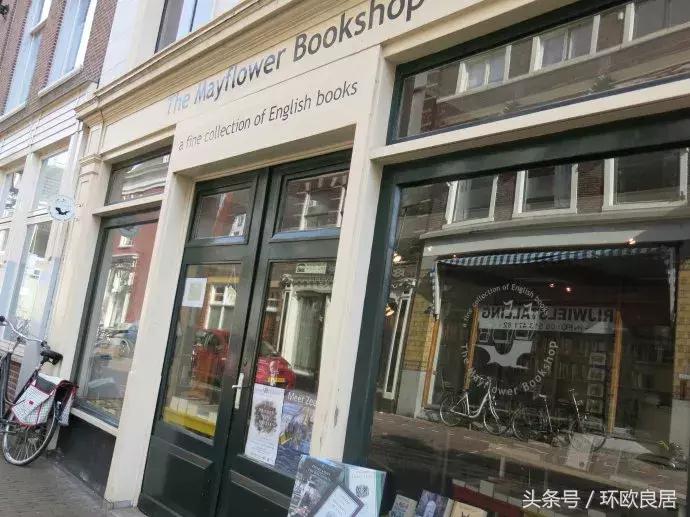 满城书香,如果”姿势“不够,你都不敢轻易来这座荷兰小城!