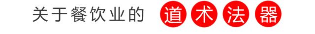 年卖3亿，从6平米小店到400家店，桂源铺经历了什么？