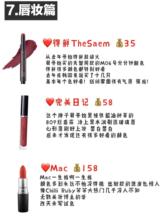 适合新手的化妆品平价好用套装,哪个牌子的化妆品适合新手小白