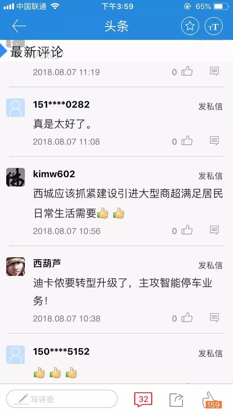 宜家新开的店,济南新开业宜家