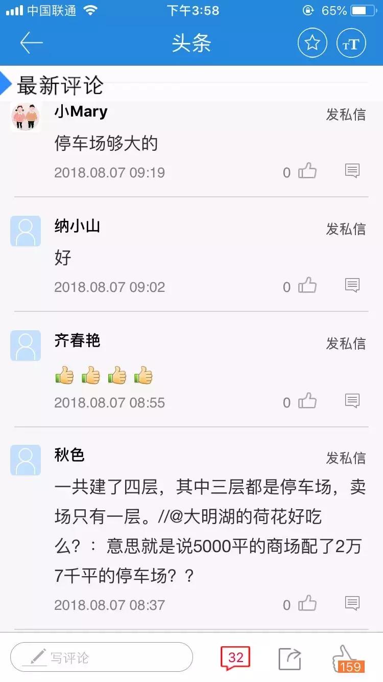 宜家新开的店,济南新开业宜家