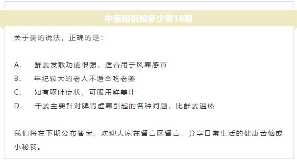 黎医特色疗法,黎医生中药透化理疗