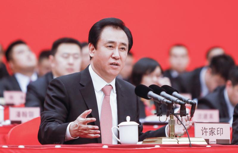 恒大许家印经营管理35条,许家印谈恒大产业布局