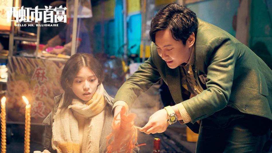 西虹市首富有多少个梗,西虹市首富糖尿病什么梗