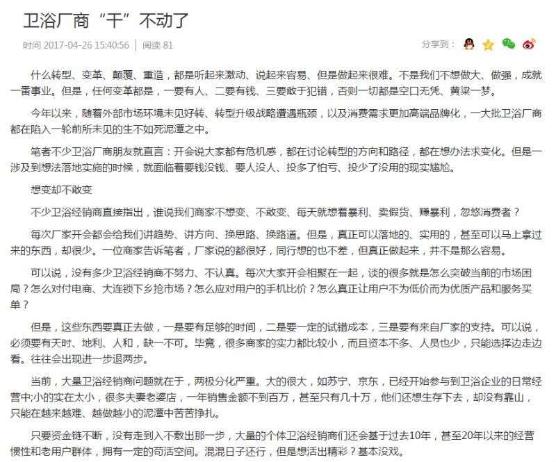 碧桂园杨国强的简介,碧桂园杨国强是谁