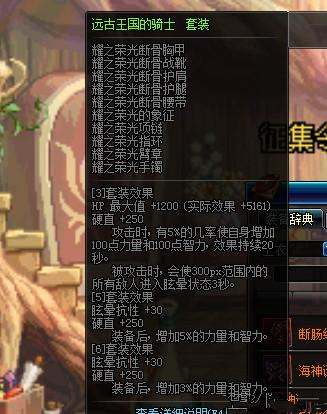 dnf奶妈2000智力魔攻怎么只有5000,dnf奶妈智力打造细节