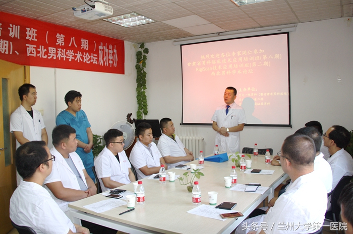 兰大一院男科专家,兰大一院男科怎么样