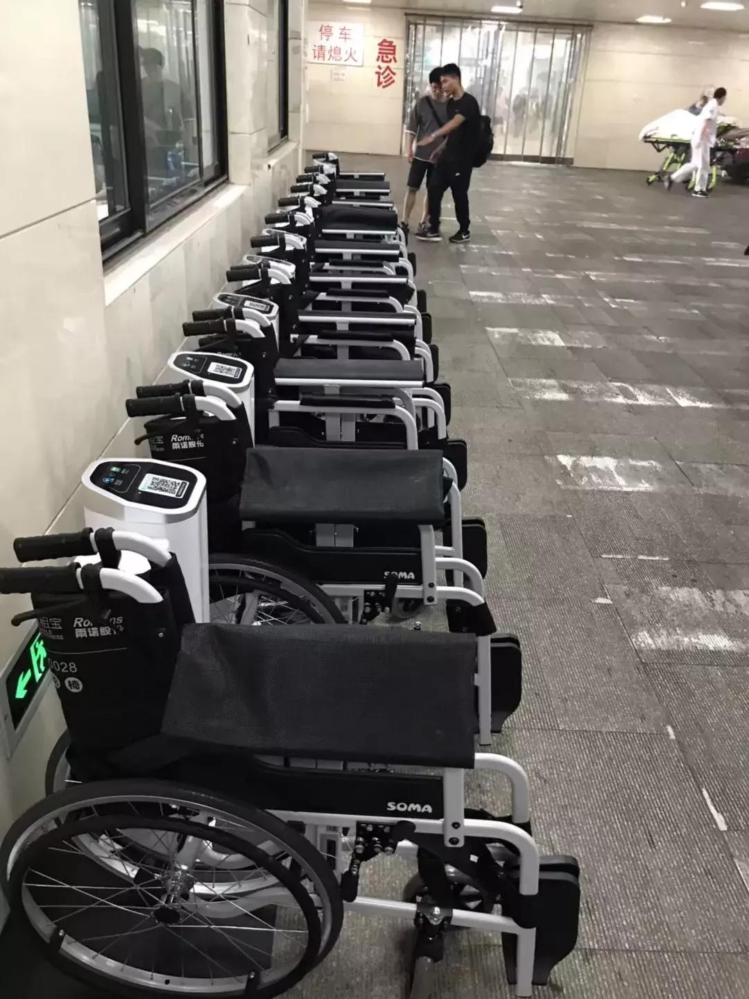 如何借到全国通用的共享轮椅,北京医院共享轮椅怎么收费