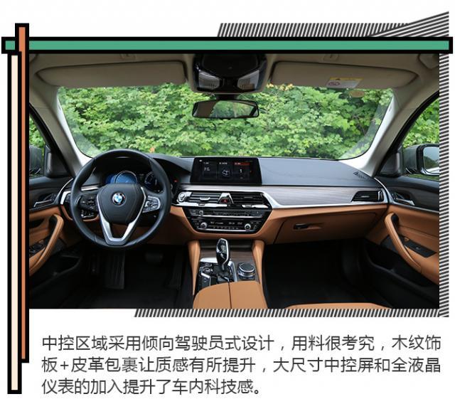 全新宝马525li试驾,入门级的宝马5系怎么样