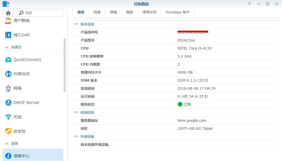 腾讯云数据怎么完全清除,腾讯云丢数据