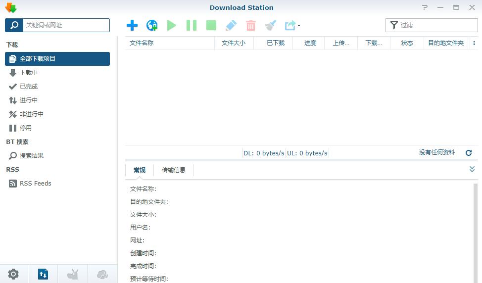腾讯云数据怎么完全清除,腾讯云丢数据