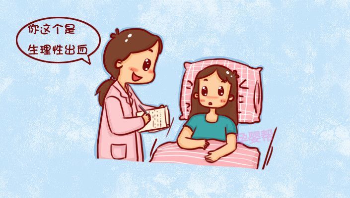 怀孕了第一个月会不会正常来月经,怀孕了还会来月经是正常现象吗