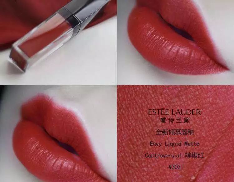 雅诗兰黛七夕限定140热恋红棕,雅诗兰黛七夕限定