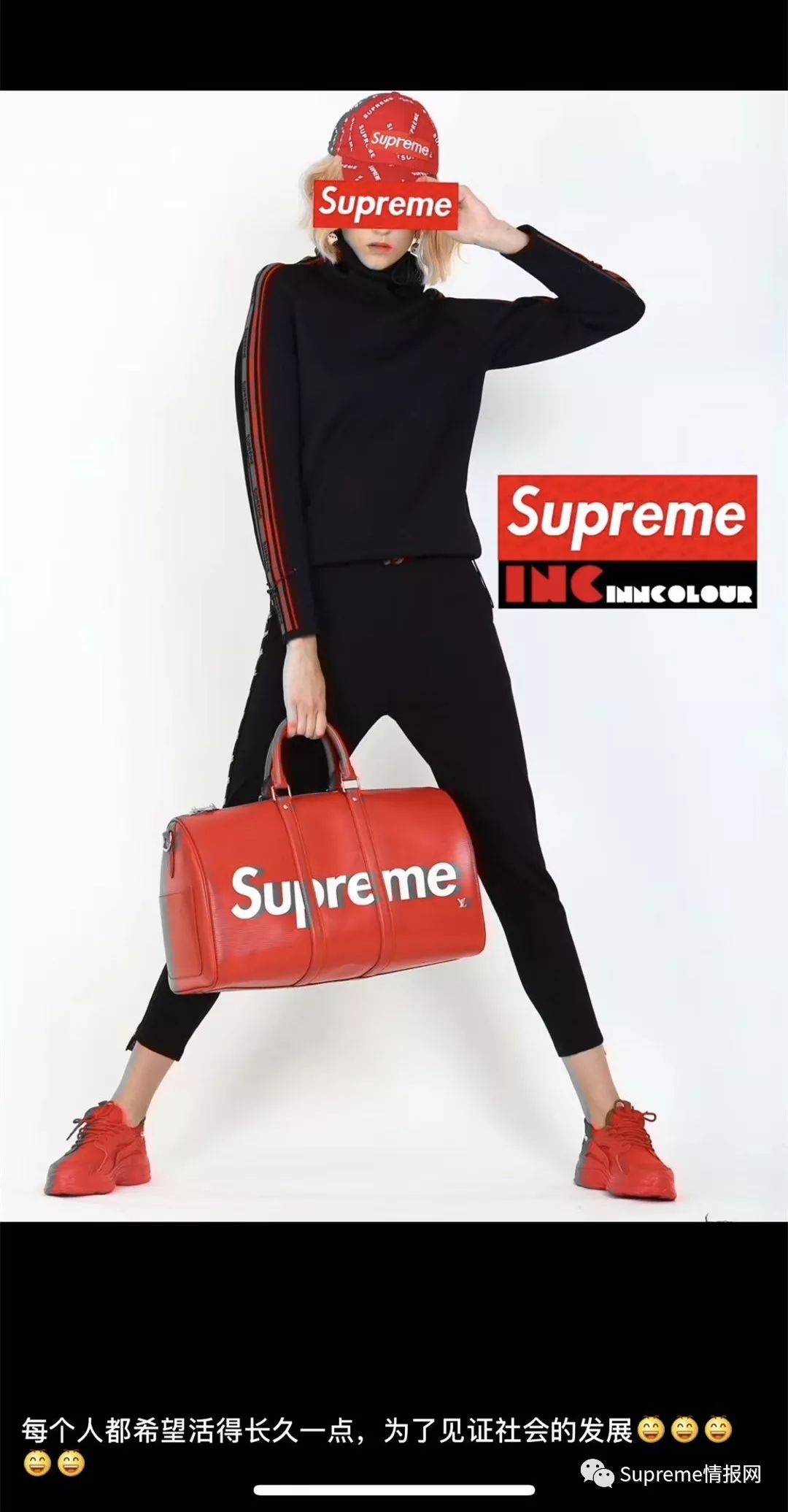 吐槽supreme联名,supreme联名的乱七八糟的东西