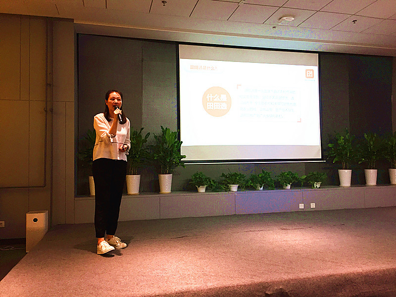 独家分享｜田田选招商总监贺婵：社交电商时代农业的机会点在哪？