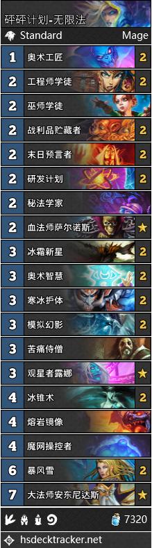 炉石传说砰砰计划冒险攻略,最新炉石传说卡组推荐