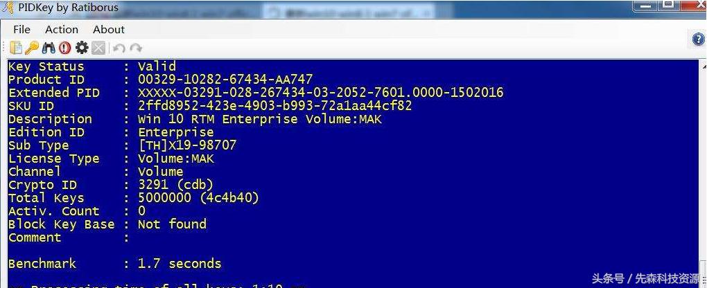 win10购买密钥怎么激活,win10激活密钥永久激活怎么弄出来