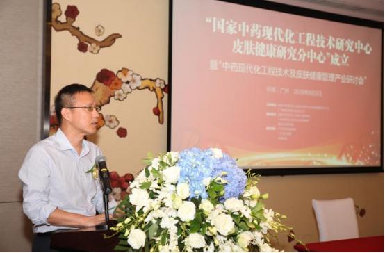 国家中医药研究创新中心,国家中医临床医学研究中心