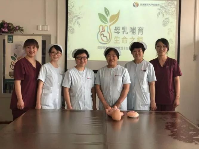 世界母乳喂养周,世界母乳喂养周2016