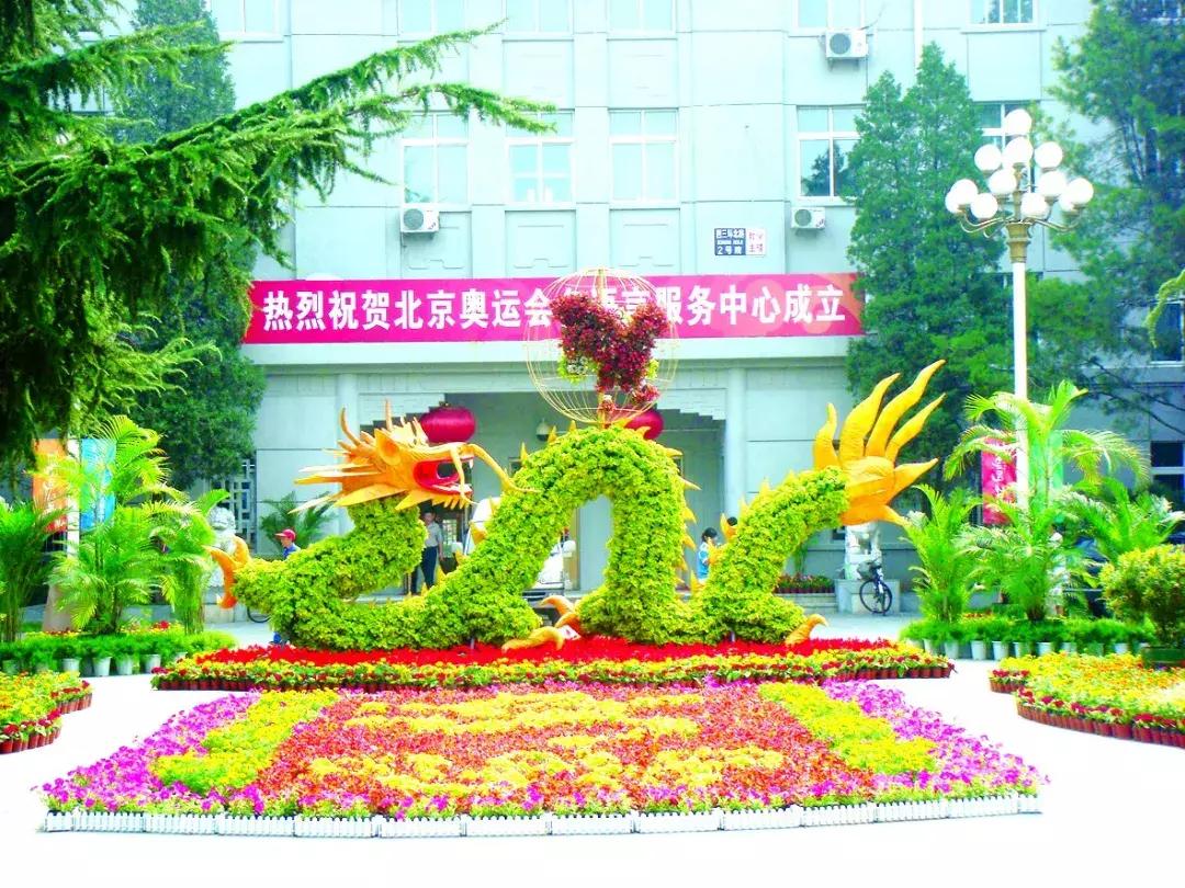 1990年北京海淀区老照片,奥运会老照片100张