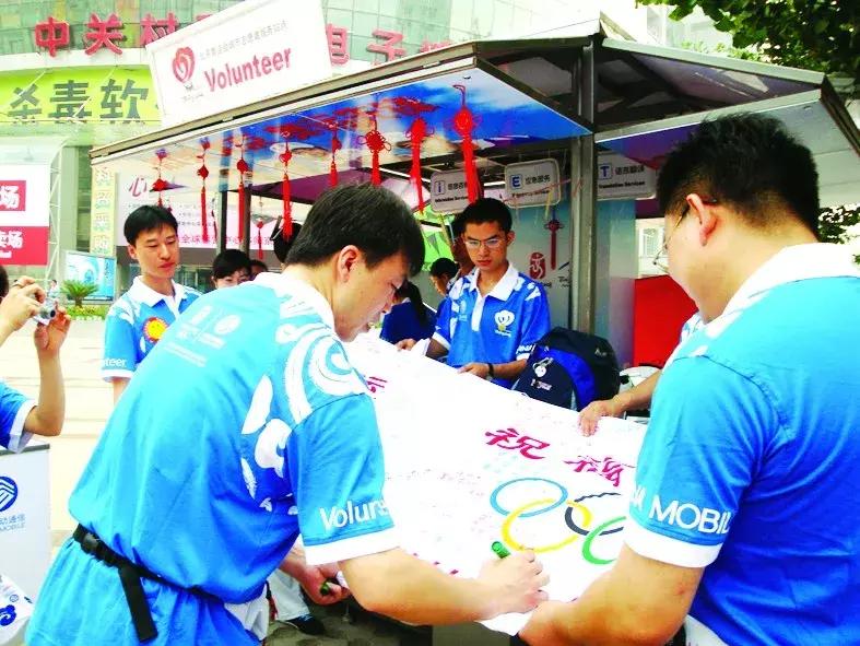 老照片北京奥运会,奥运十年中国十年