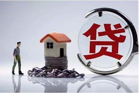 房贷被拒了我们该怎么解决,房贷被拒的原因和解决方法