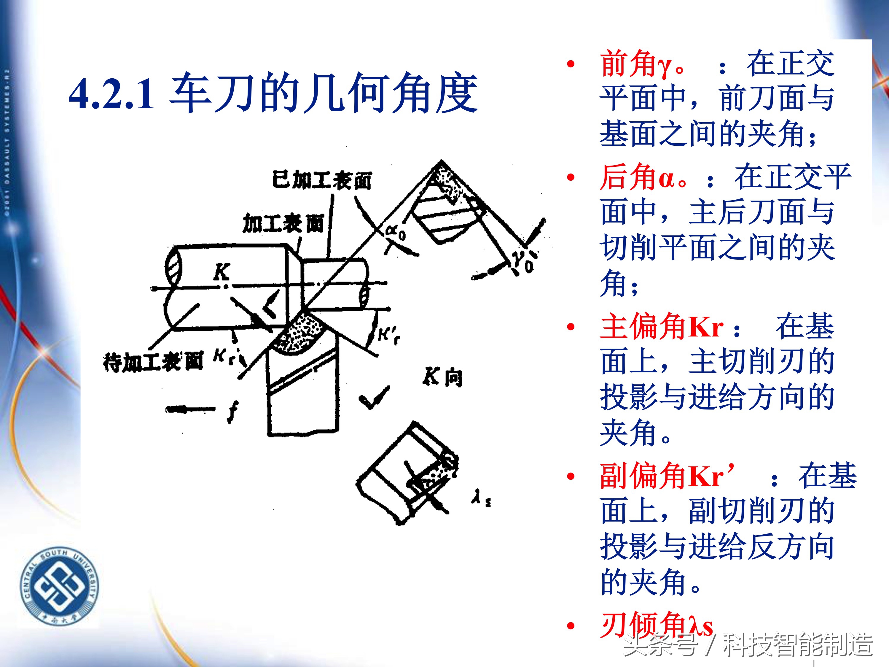 机械加工工艺基础知识题库,典型零件机械加工工艺pdf
