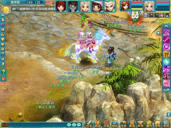 神武3刷装备,神武3手游刷元宝