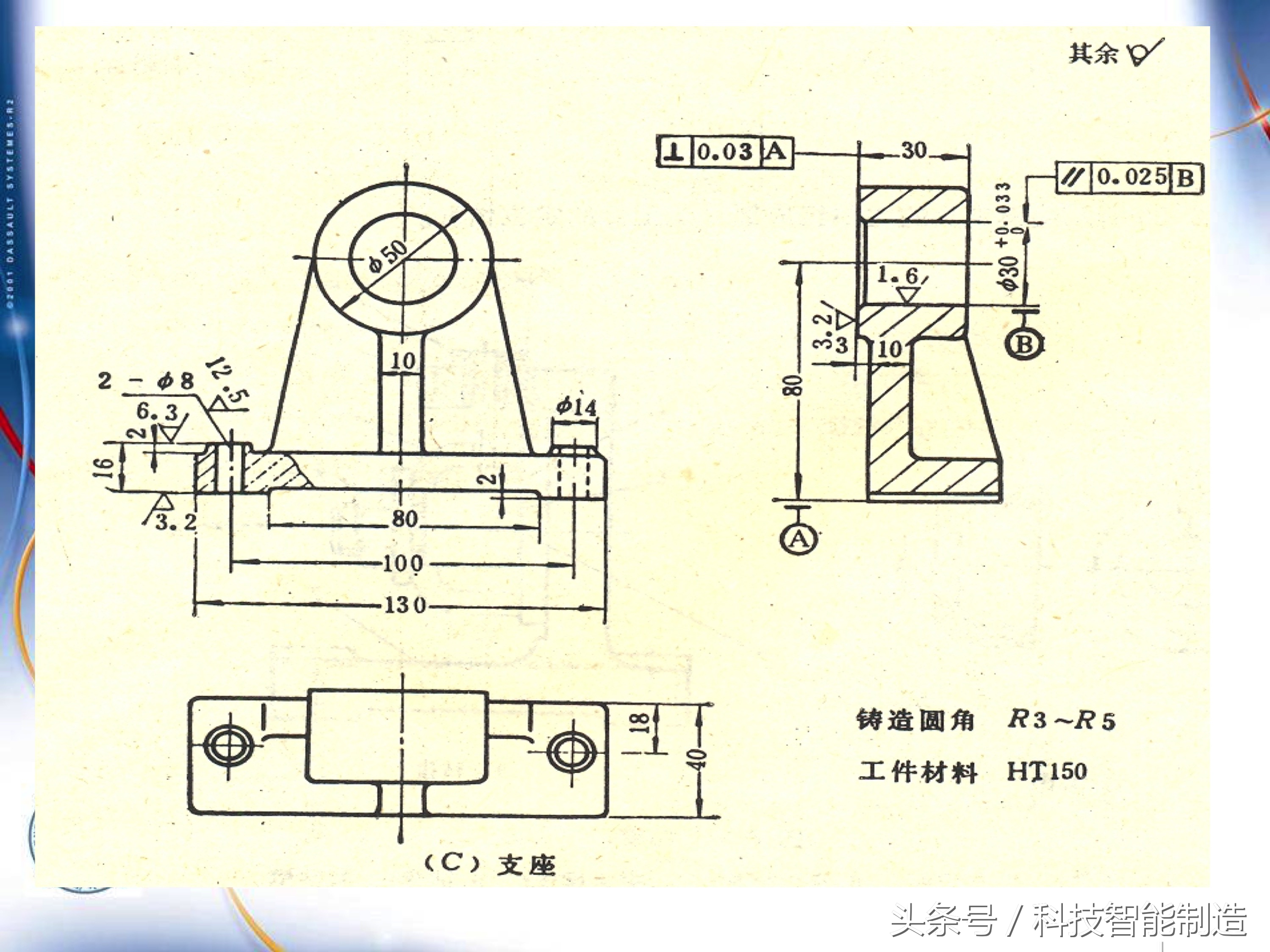 机械加工工艺基础知识题库,典型零件机械加工工艺pdf