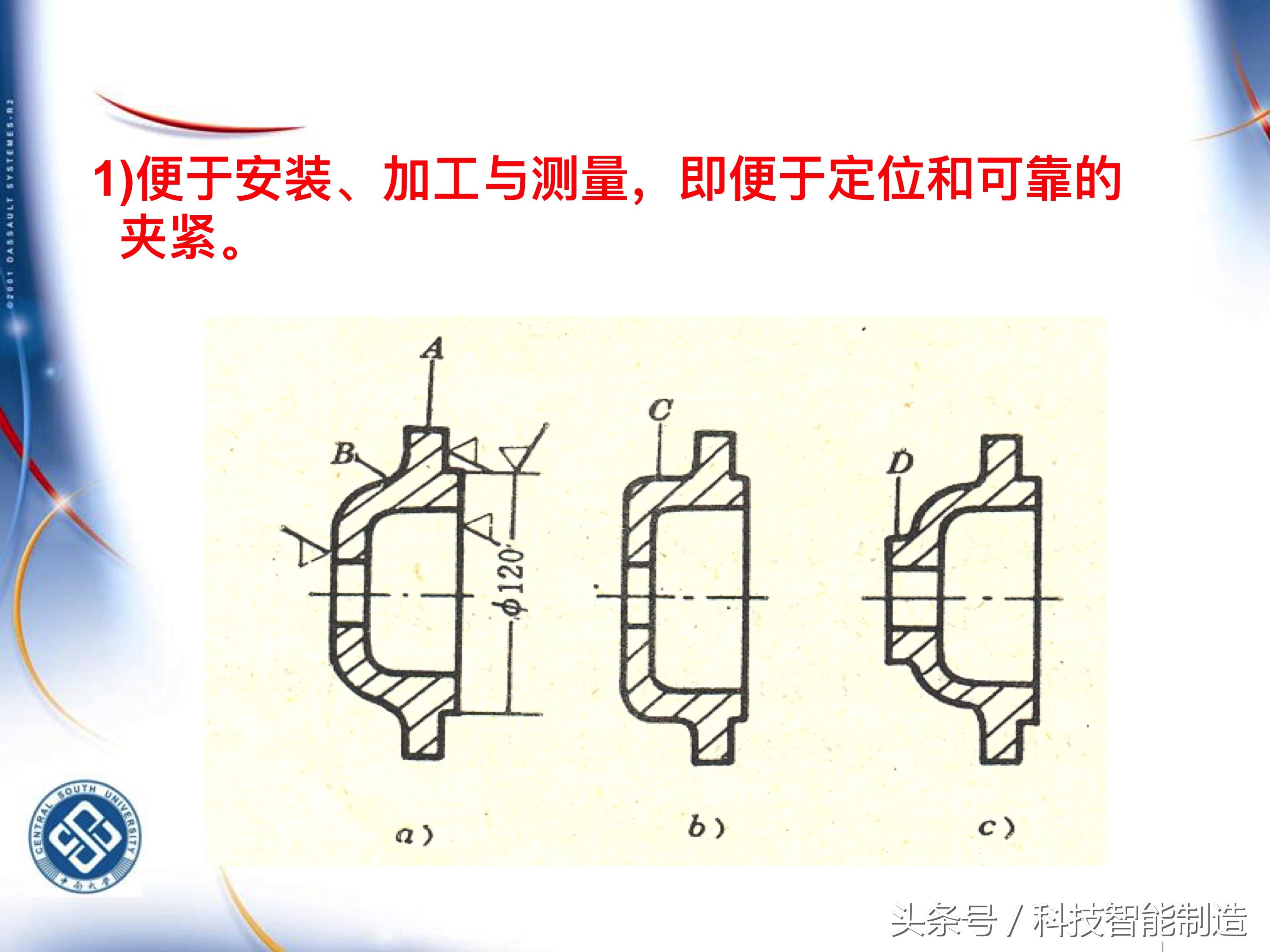 机械加工工艺基础知识题库,典型零件机械加工工艺pdf