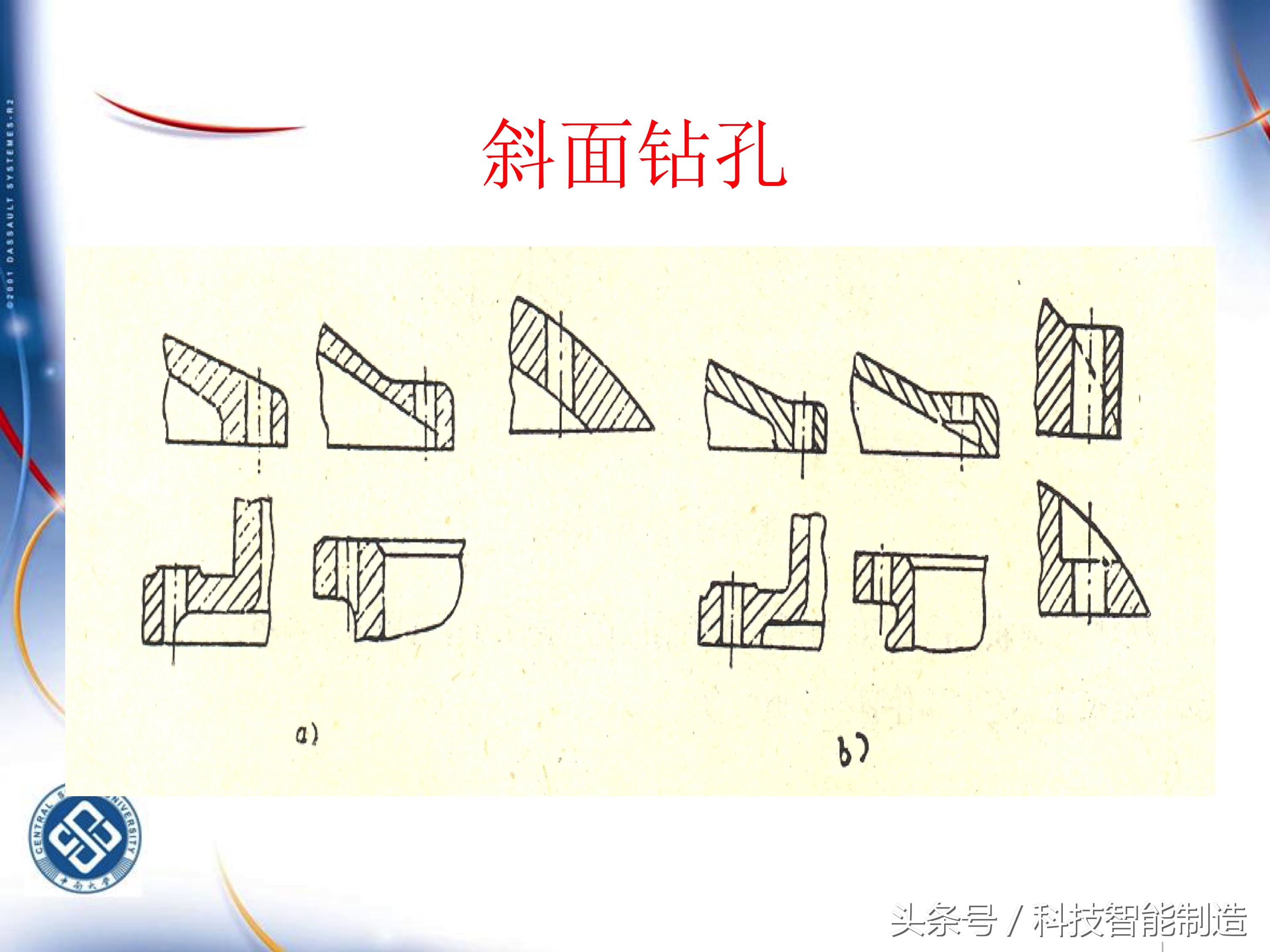 机械加工工艺基础知识题库,典型零件机械加工工艺pdf