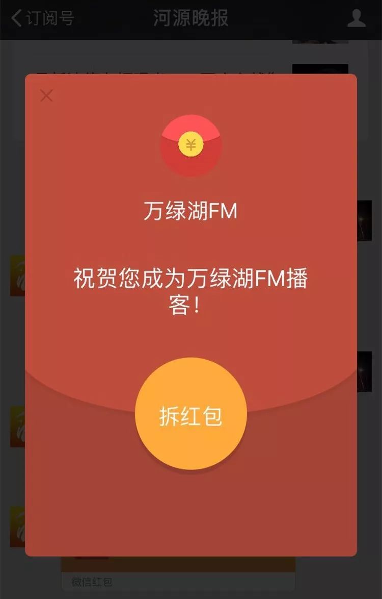广东河源万绿湖直播,河源万绿湖抖音