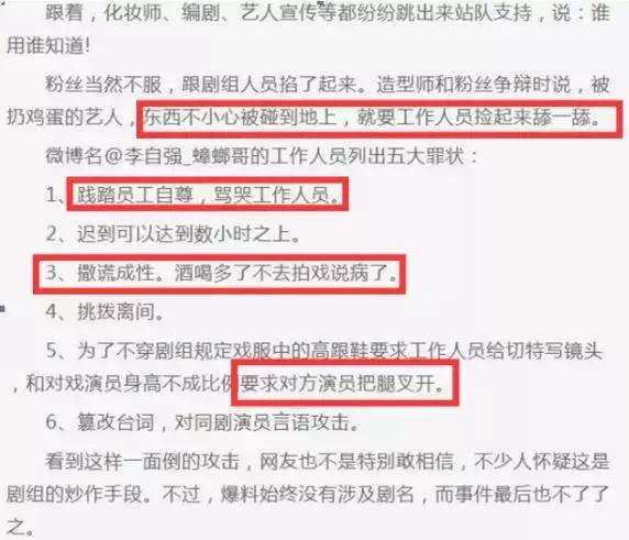 叶璇现在的状况,叶璇怎么会变成现在的样子