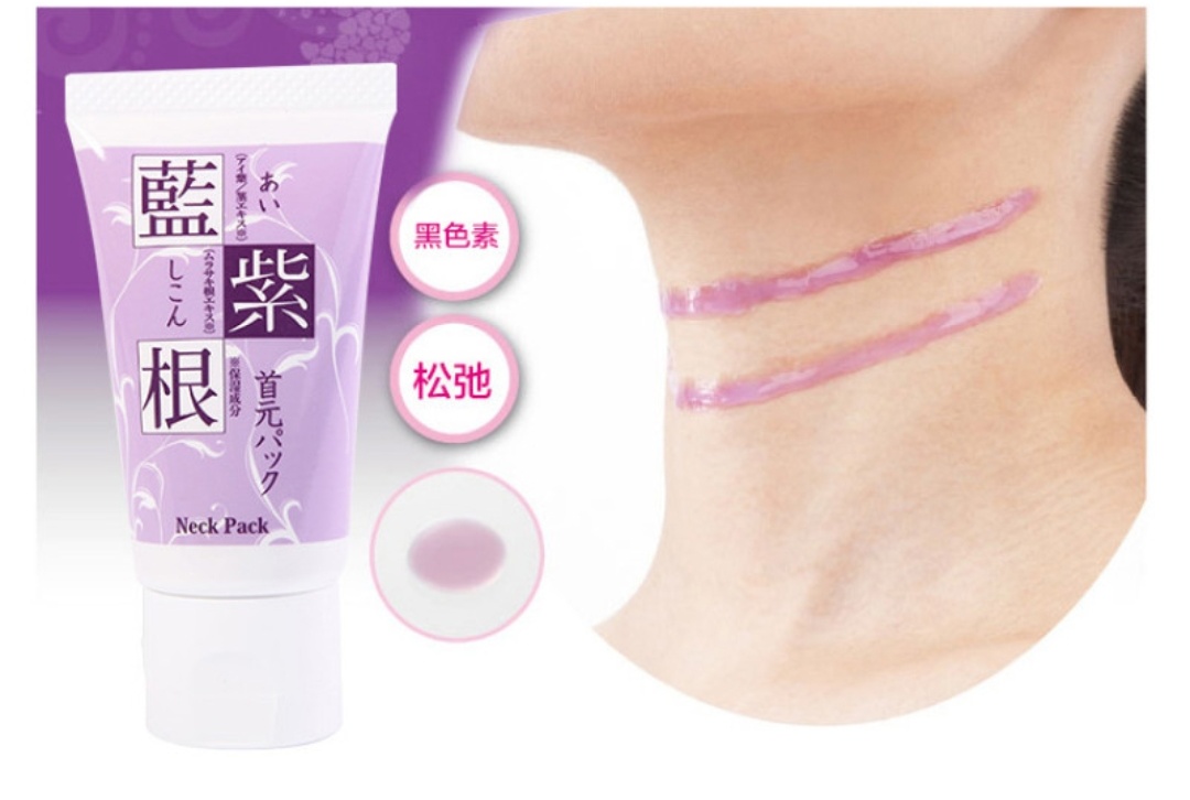 老年人的颈纹,十几岁颈纹可以慢慢恢复吗