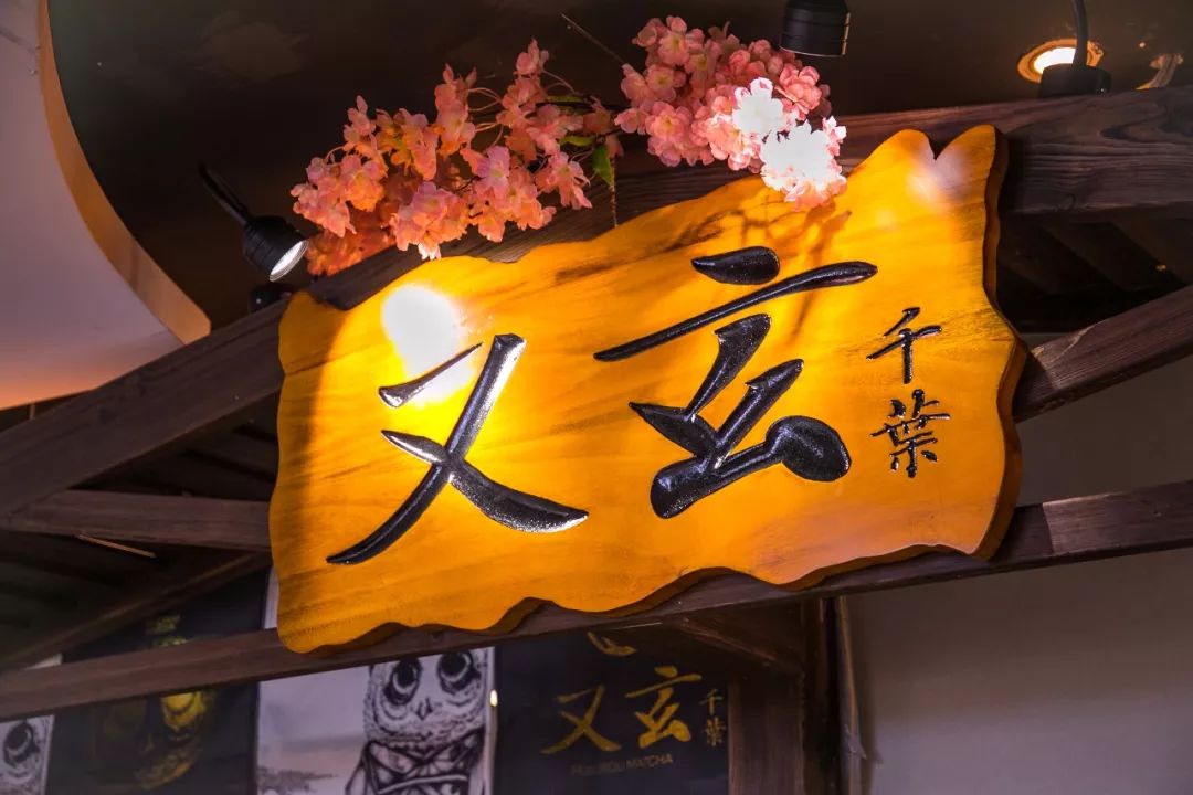 全城通缉抹茶控！来自京都の它霸气轰炸和平大悦城！被绿了也心甘