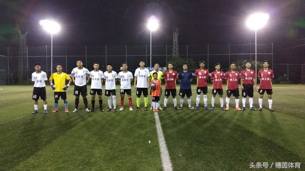 广东省超级杯清远启动,广东足球协会超级杯