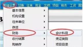 用友t3常用操作流程,用友t3普及版问题解决