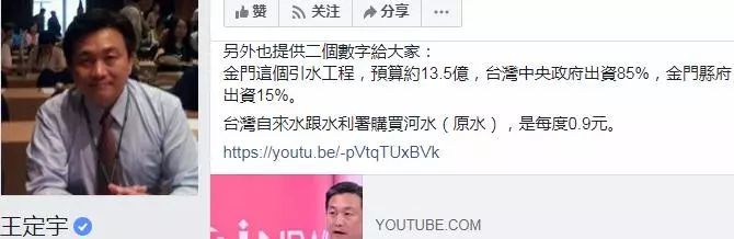 厦门为何给金门供水,厦门金门政策最新消息